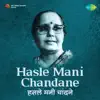 Manik Varma - Hasle Mani Chandane - Single